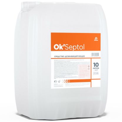 Изображение Средство дезинфицирующее "Ok'Septol" ("Ок'Cептол")  (10 л)