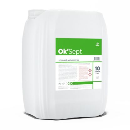Изображение Средство дезинфицирующее "Ok'Sept" ("Ок'Cепт") кожный антисептик (10 л)