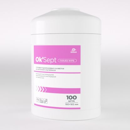 Изображение Средство дезинфицирующее "Ок'Септ салфетки" (Ok'Sept tissues wipe) 100 штук (Размер 180х165 мм) банка