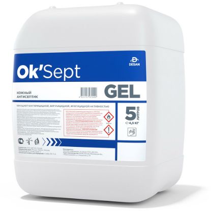 Изображение Средство дезинфицирующее (кожный антисептик) «Ok´Sept gel» («Ок´Септ гель»)(5 л)
