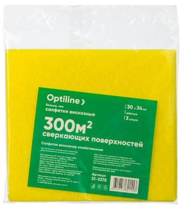 Изображение Салфетка хозяйственная Optiline, 30x34 см, вискоза, желтая, 3 штуки