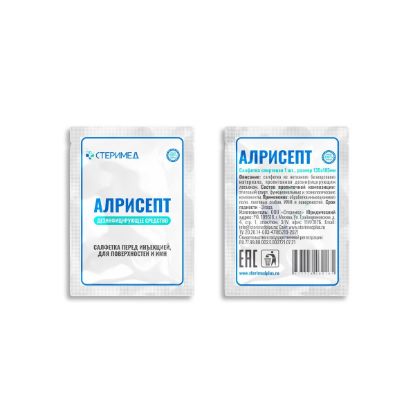 Изображение Салфетки "АлриСепт" спиртовые для инъекций на этиловом спирте 135×185 мм, 50 штук