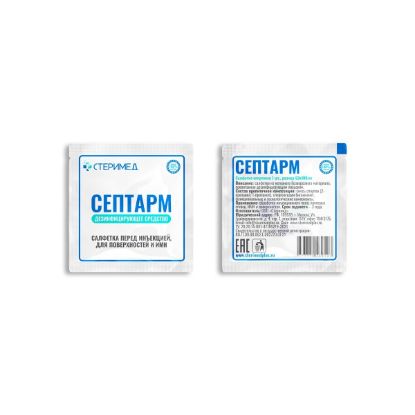 Изображение Салфетки "Септарм" на основе изопропилового спирта для инъекций на изопропиловом спирте 60×100 мм, 100 штук