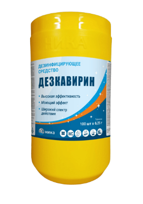 Изображение ДезКавирин, таблетки 160 шт