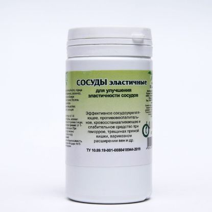 Изображение Пищевая добавка «Сосуды эластичные», 90 таблеток