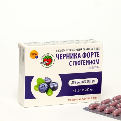 Изображение Черника-форте с лютеином фарм-про 45 шт. капсулы