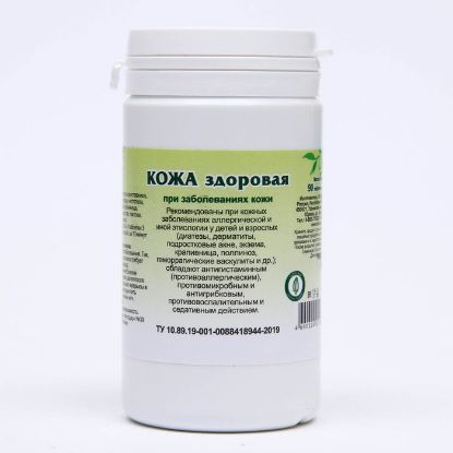 Изображение Пищевая добавка «Кожа здоровая», 90 таблеток