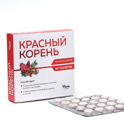 Изображение Красный корень для мужского здоровья, 50 табл по 500 мл