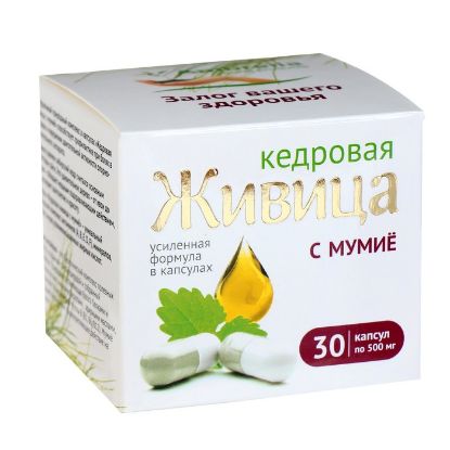 Изображение Кедровая живица с мумиё усиленная формула, для суставов, 30 шт.
