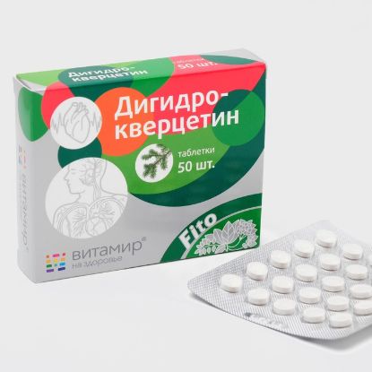 Изображение Дигидрокверцитин, тонус кровеносных сосудов, 50 таблеток