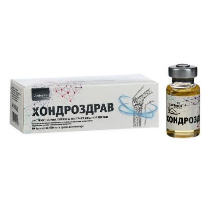 Изображение «Хондроздрав» для укрепления суставов, 10 капсул по 0,5 г