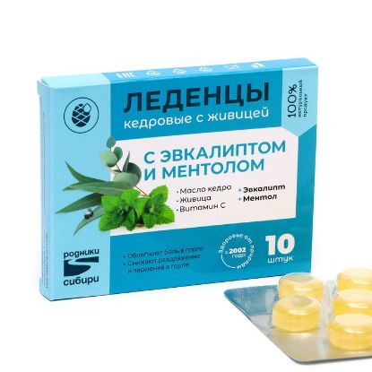 Изображение Леденцы с эвкалиптом и ментолом 32 г 10 шт.