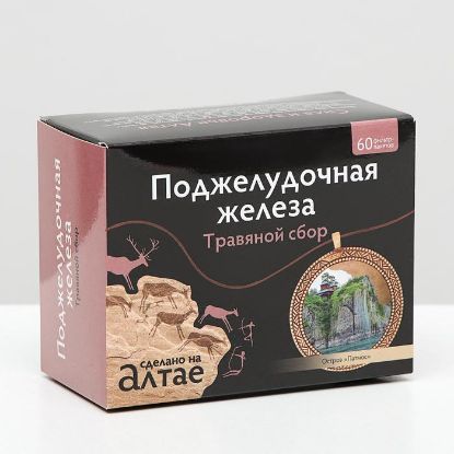 Изображение Травяной сбор «Поджелудочная железа», 60 фильтр-пакетов