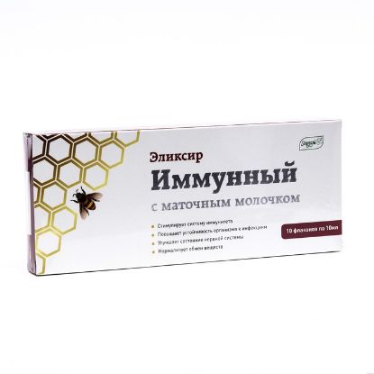 Изображение Эликсир «Эльзам. Иммунный» с маточным молочком и витамином С, 10 флаконов по 10 мл