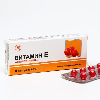 Изображение Витамин Е Алтайвитамины, 10 капсул по 0.2 г