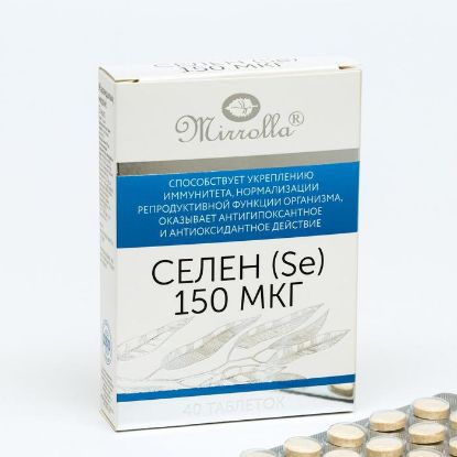 Изображение Селен 150 мкг, укрепление иммунитета, нормализация репродуктивных функций, 40 таблеток