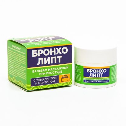 Изображение Бальзам"Бронхолипт" массажный при простуде, 10 г