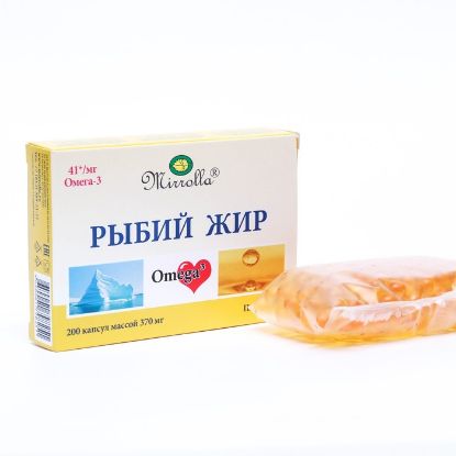 Изображение Рыбий жир Mirrolla, 200 капсул по 370 мг