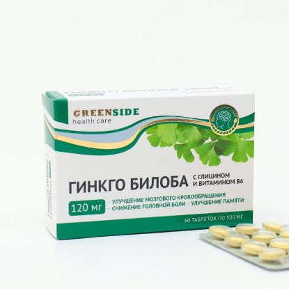 Изображение Гинкго билоба 120 мг с глицином и витамином В6, 60 таблетки, 500 мг