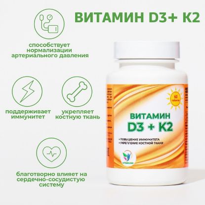 Изображение Меди глюконат Vitamuno, поддержка красоты и молодости, 90 капсул