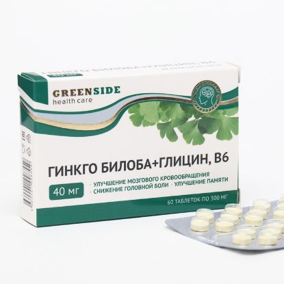 Изображение Глицин с витамином B6 Гинкго Билоба для улучшения памяти и концентрации внимания, 60 таблеток по 300 мг