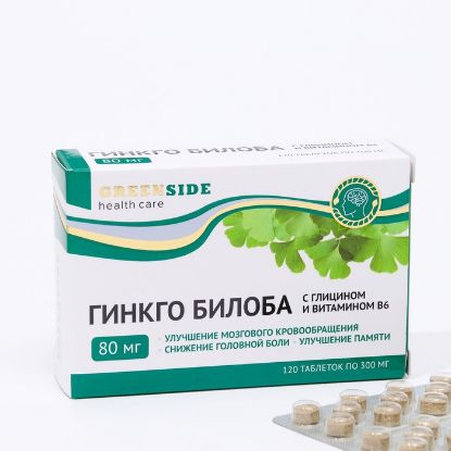 Изображение Гинкго билоба с глицином и витамином B6 для улучшения памяти и концентрации внимания, 120 таблеток по 300 мг