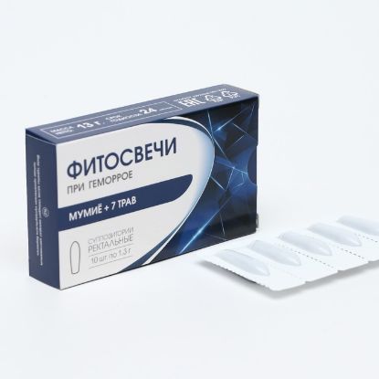 Изображение Фитосвечи мумие + 7 трав средство от геморроя, 10 шт по 1,3 г