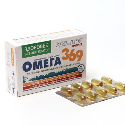 Изображение Капсулы "Океанол Омега-3-6-9", 30 шт.