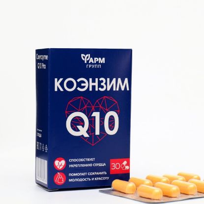 Изображение Коэнзим Q10, 30 капсул по 0,5 г