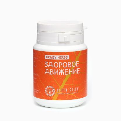 Изображение Комплекс Здоровое движение HONEY HERBS, 60 таблеток по 500 мг