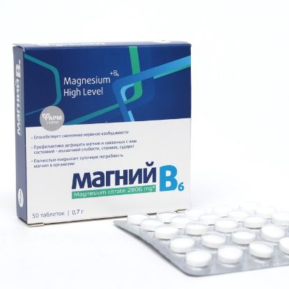 Изображение Магний В6 Форте высокая концентрация, 50 таблеток по 0,7 г