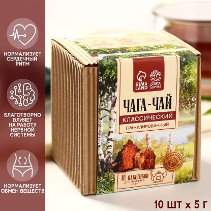 Изображение Чага чай, классческий, укрепление стенок сосудов, нормализует обмен веществ, 50 г.
