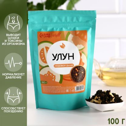 Изображение Чай китайский улун, вкус: медовая дыня, снижение веса, очищение от токсинов, 100 г.