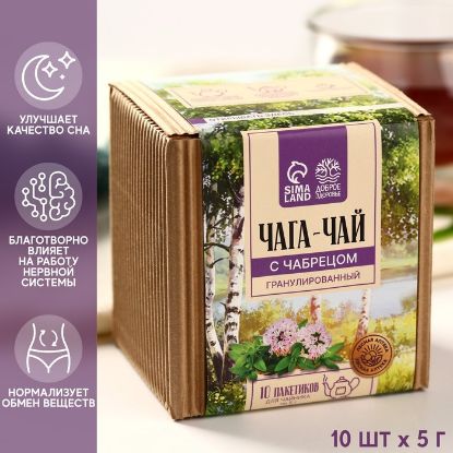 Изображение Чага чай с чабрецом, укрепление неровной системы, улучшение качества сна, 50 г.