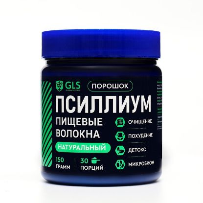 Изображение Псиллиум GLS порошок для похудения, 150 г