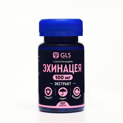 Изображение Эхинацея GLS для иммунитета, 60 капсул по 300 мг