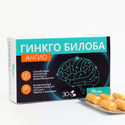 Изображение Гинкго Билоба Ангио, 30 капсул по 500 мг