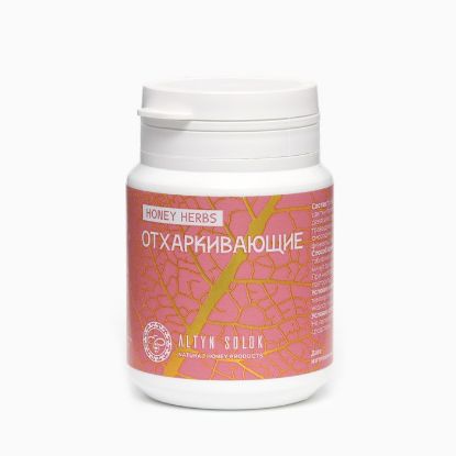 Изображение Комплекс Отхаркивающие HONEY HERBS, 60 таблеток по 500 мг