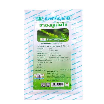 Изображение Фиточай Гепатопротекторный Лук Тай Бай Thanyaporn, 10 пакетиков по 1,5 г