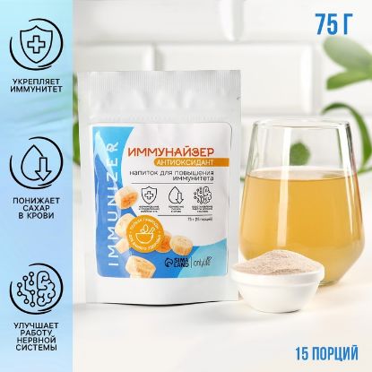 Изображение Коктейль «Банановый» для иммунитета и нервной системы, 75 г.