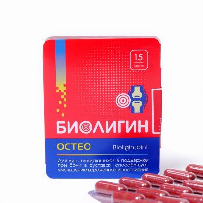 Изображение "Биолигин" Остео при боли в суставах, 15 капсул по 0,45 г