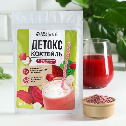 Изображение Коктейль детокс с топинамбуром и свеклой, способствует похудению и выведение токсинов, 100 г.