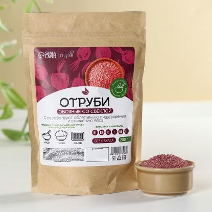 Изображение Отруби овсяные со свёклой, способствует похудению и облегчению пищеварения, БЕЗ САХАРА, 200 г.