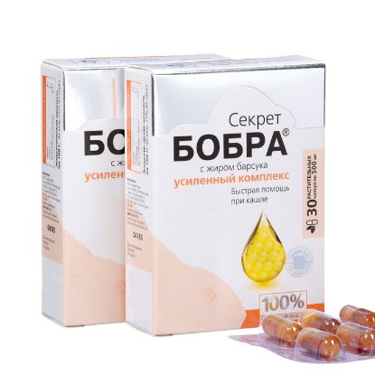 Изображение Капсулы "Секрет бобра" с жиром барсука помощь при кашле, 2 уп. по 30 капсул