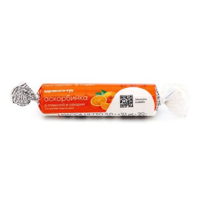 Изображение Аскорбинка Здрависити со вкусом апельсина, с глюкозой и сахаром, 10 таблеток по 3 г