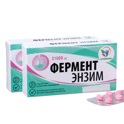 Изображение ФерментЭнзим, 2 уп по 30 таблеток