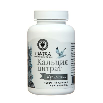 Изображение Кальция цитрат "Крымский" 120 таблеток * 60 гр