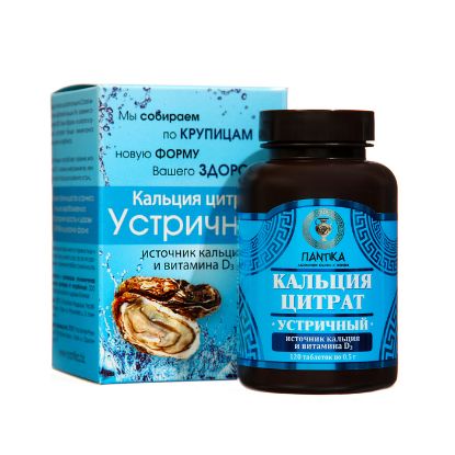 Изображение Кальция цитрат "Устричный" 120 таблеток * 60 гр