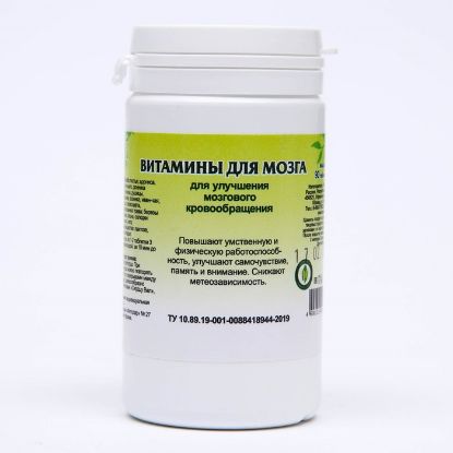 Изображение Витамины для мозга, 90 таблеток