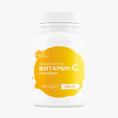 Изображение Витамин С в капсулах 600 мг, 60 капсул